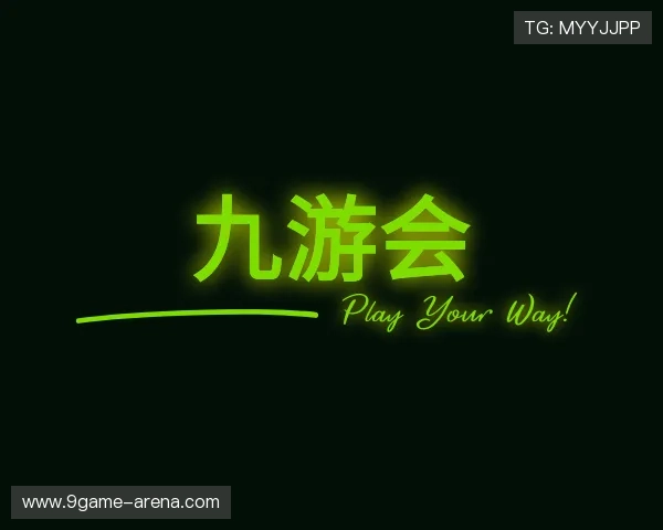 发现J9